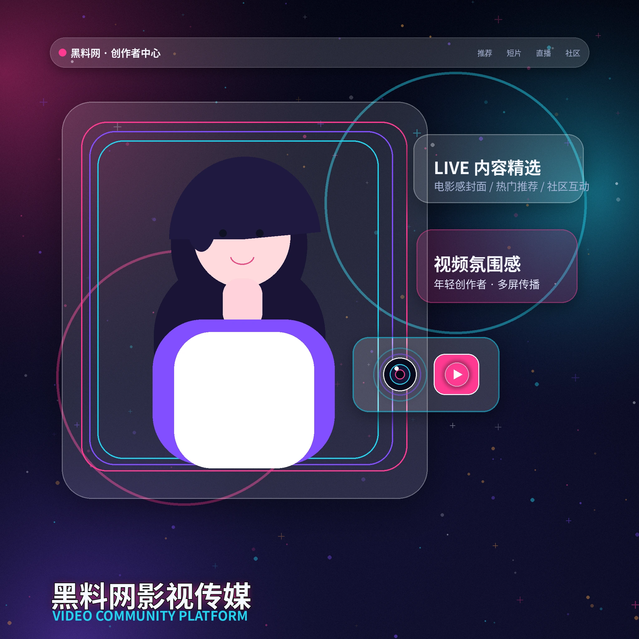 黑料网账户指南资料设置